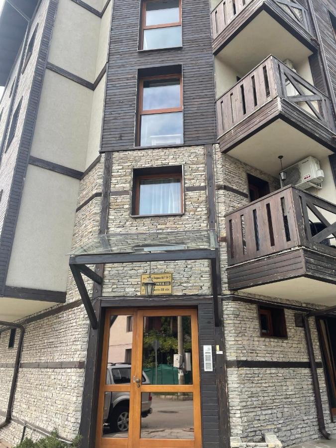 Boutique Apartment Bansko Bell Tower Εξωτερικό φωτογραφία