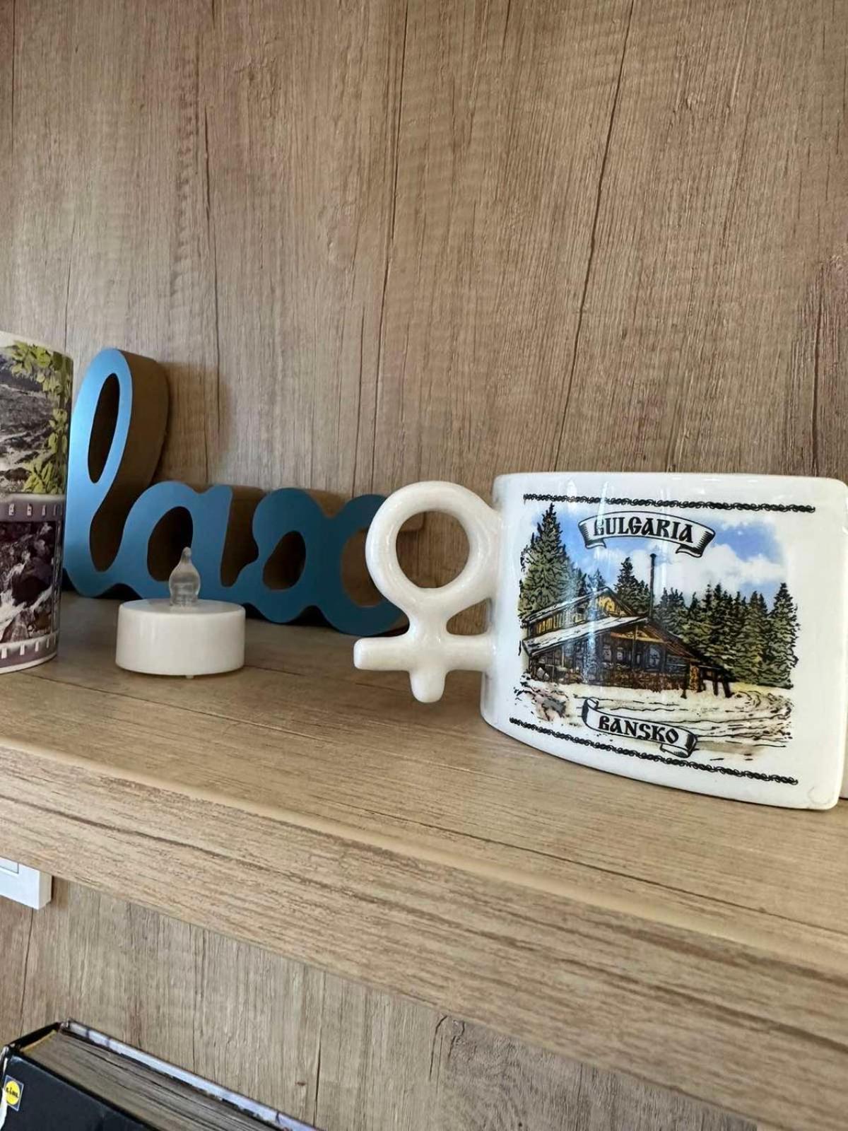 Boutique Apartment Bansko Bell Tower Εξωτερικό φωτογραφία